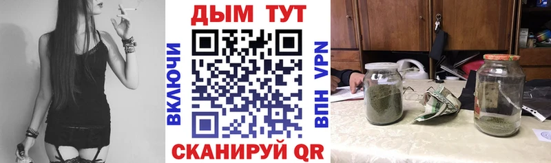 Хочу наркоту Ульяновск Codein KRAKEN зеркало Псилоцибиновые грибы Мефедрон ГАШ КОКАИН