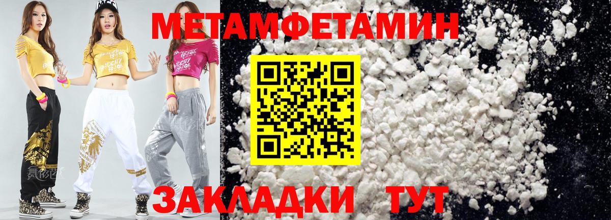 Ульяновск  АМФ VHQ  АМФЕТАМИН  Amphetamine  Вход с VPN 