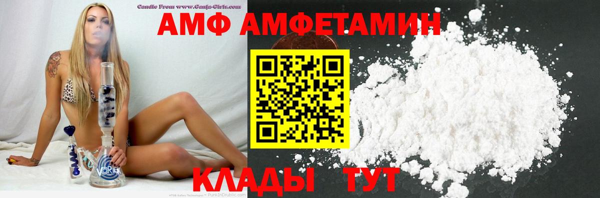 Амфетамин Premium  Амфетамин  Ульяновск 