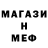 Метадон белоснежный Maria Valentina