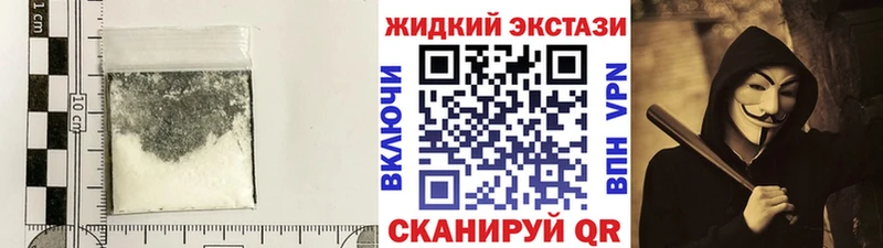 Бутират BDO 33% мега вход Ульяновск