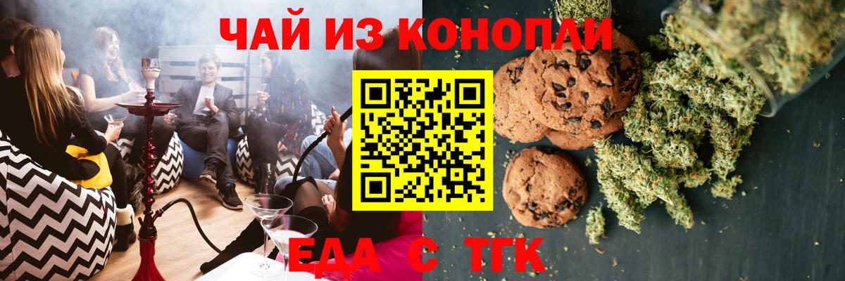 Метамфетамин Ульяновск