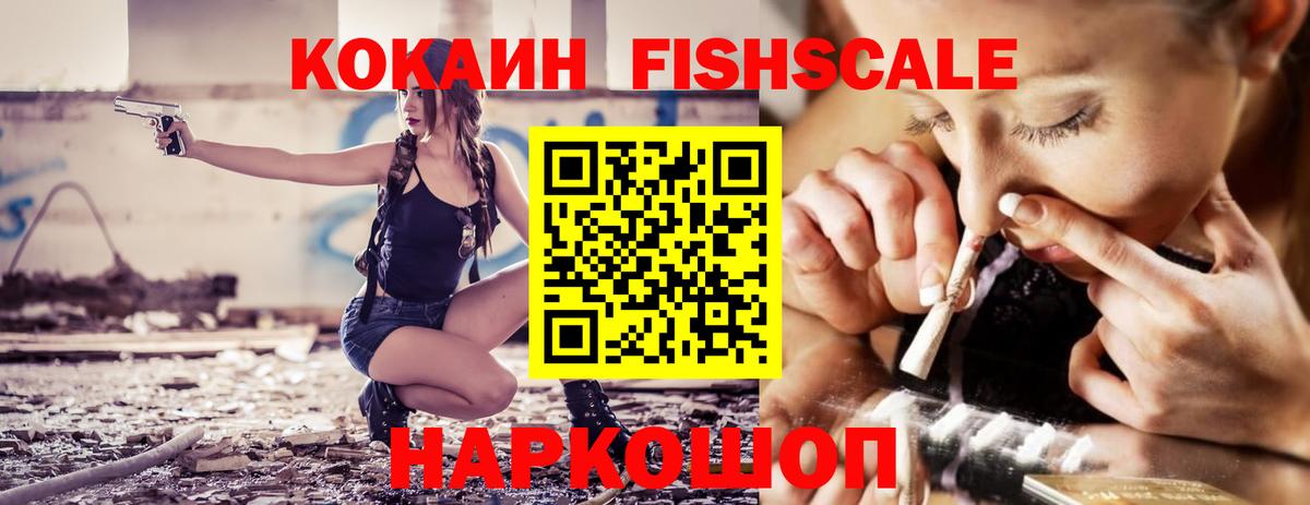 Мяу-Мяу  СОЛЬ CK  ГЕРОИН  Гарик  Вход с VPN  Конопля  Ульяновск  КОКАИН  MDMA 