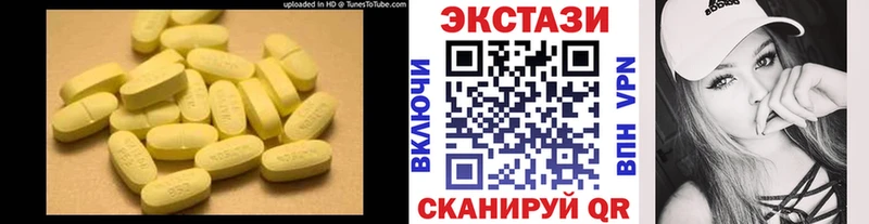 купить  сайты  Ульяновск  ЭКСТАЗИ 280мг 
