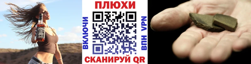 купить  сайты  Ульяновск  ГАШ Cannabis 