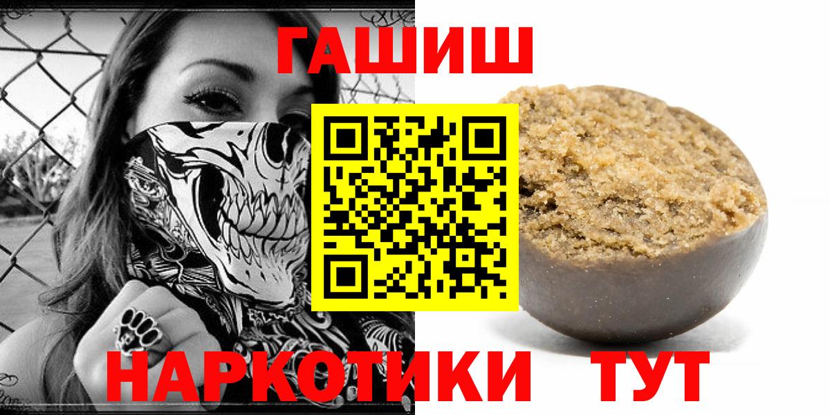 Гашиш хэш Ульяновск