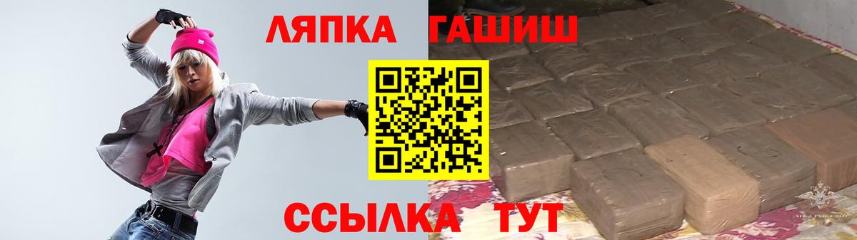 ГАШ индика сатива Ульяновск