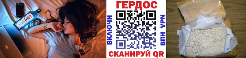 Героин VHQ  KRAKEN tor  Ульяновск 