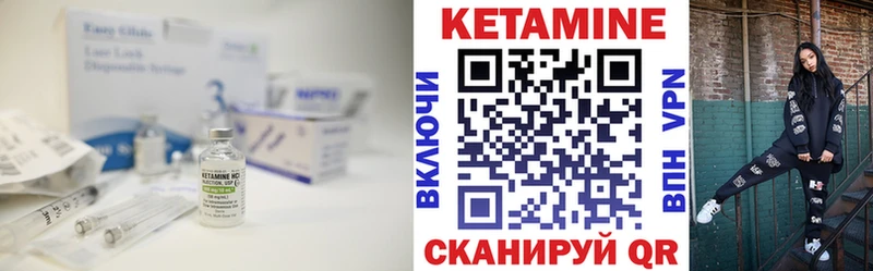 цена   Ульяновск  КЕТАМИН ketamine 