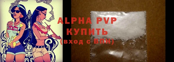 марихуана Семилуки