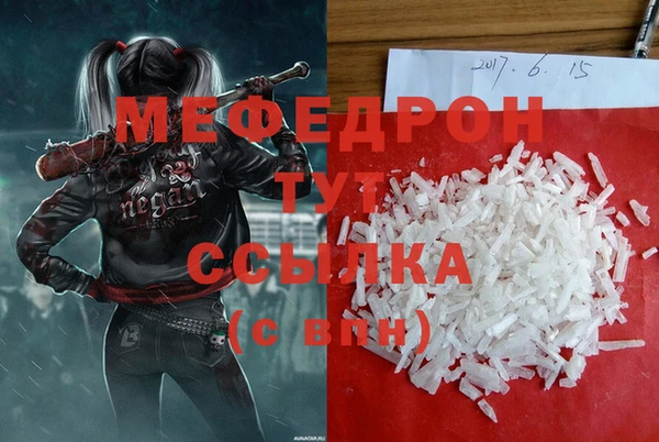 марихуана Семилуки