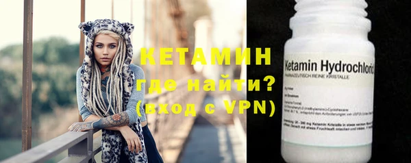 молекула духа Семёнов
