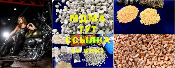 молекула духа Семёнов