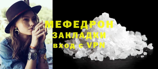 молекула духа Семёнов