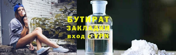 марихуана Семилуки