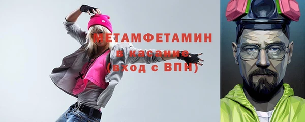 молекула духа Семёнов