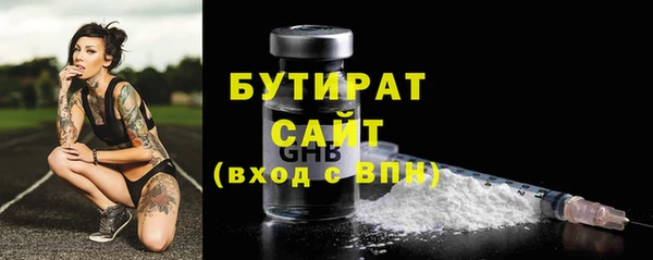 соль курить ск Семикаракорск