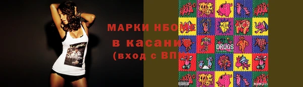 молекула духа Семёнов