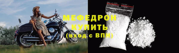 молекула духа Семёнов