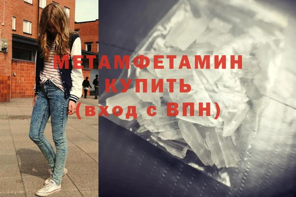 марихуана Семилуки