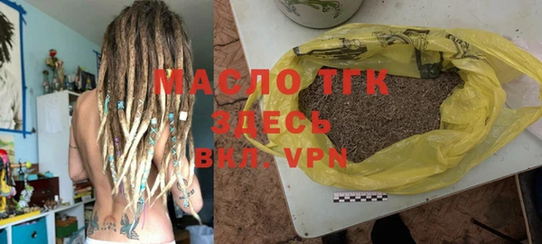 марихуана Семилуки