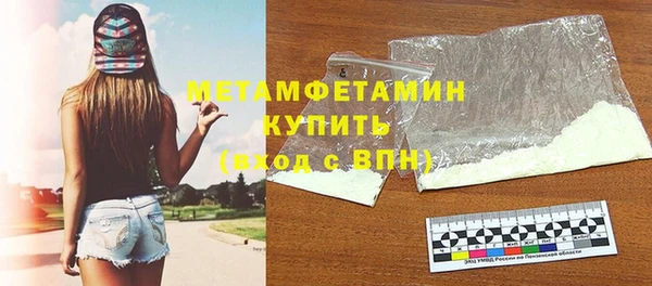 молекула духа Семёнов
