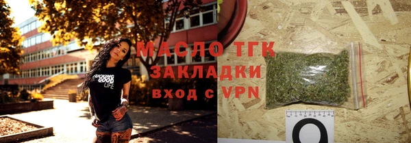 молекула духа Семёнов