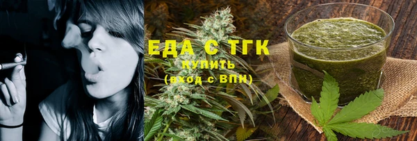марихуана Семилуки