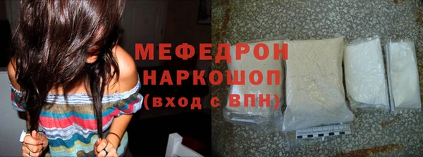 молекула духа Семёнов