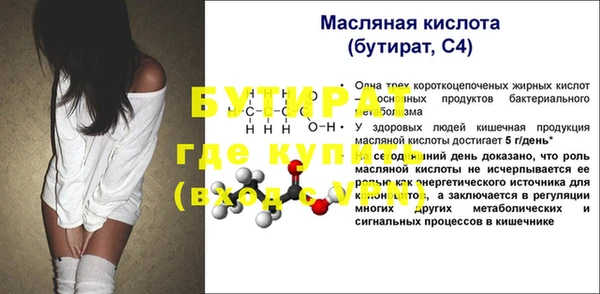 соль курить ск Семикаракорск