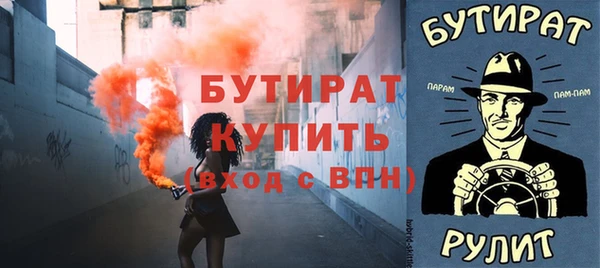 соль курить ск Семикаракорск