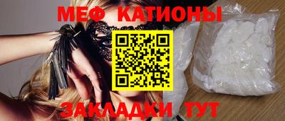 трава Апшеронск