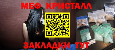 mdma Жуковский