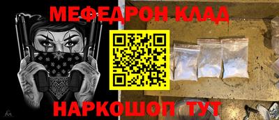 трава Апшеронск