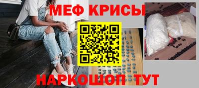 mdma Жуковский