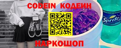 мефедрон мука Заволжье