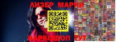 трава Апшеронск