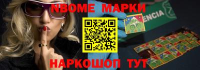 мефедрон мука Заволжье