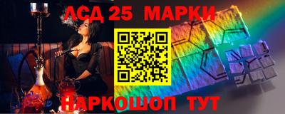 mdma Жуковский