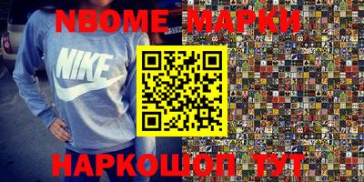 mdma Жуковский