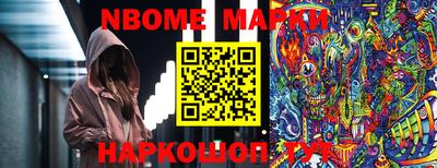 мефедрон мука Заволжье
