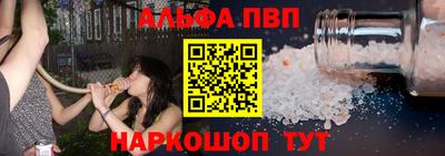 трава Апшеронск