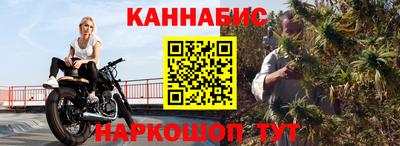 мефедрон мука Заволжье