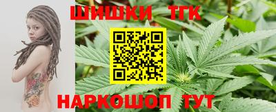 трава Апшеронск