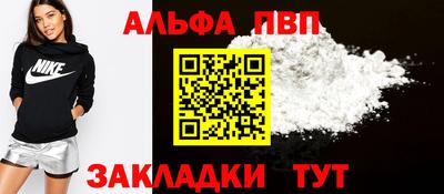 mdma Жуковский