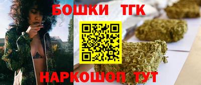 мефедрон мука Заволжье