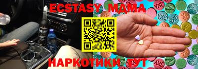мефедрон мука Заволжье