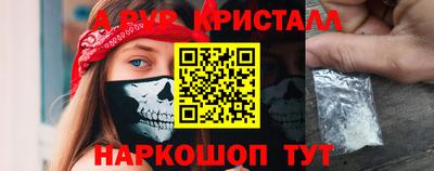 мдпв Азнакаево
