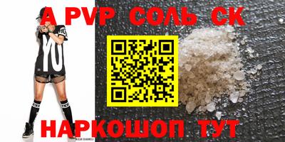 мефедрон мука Заволжье