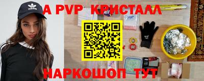 твердый Заводоуковск